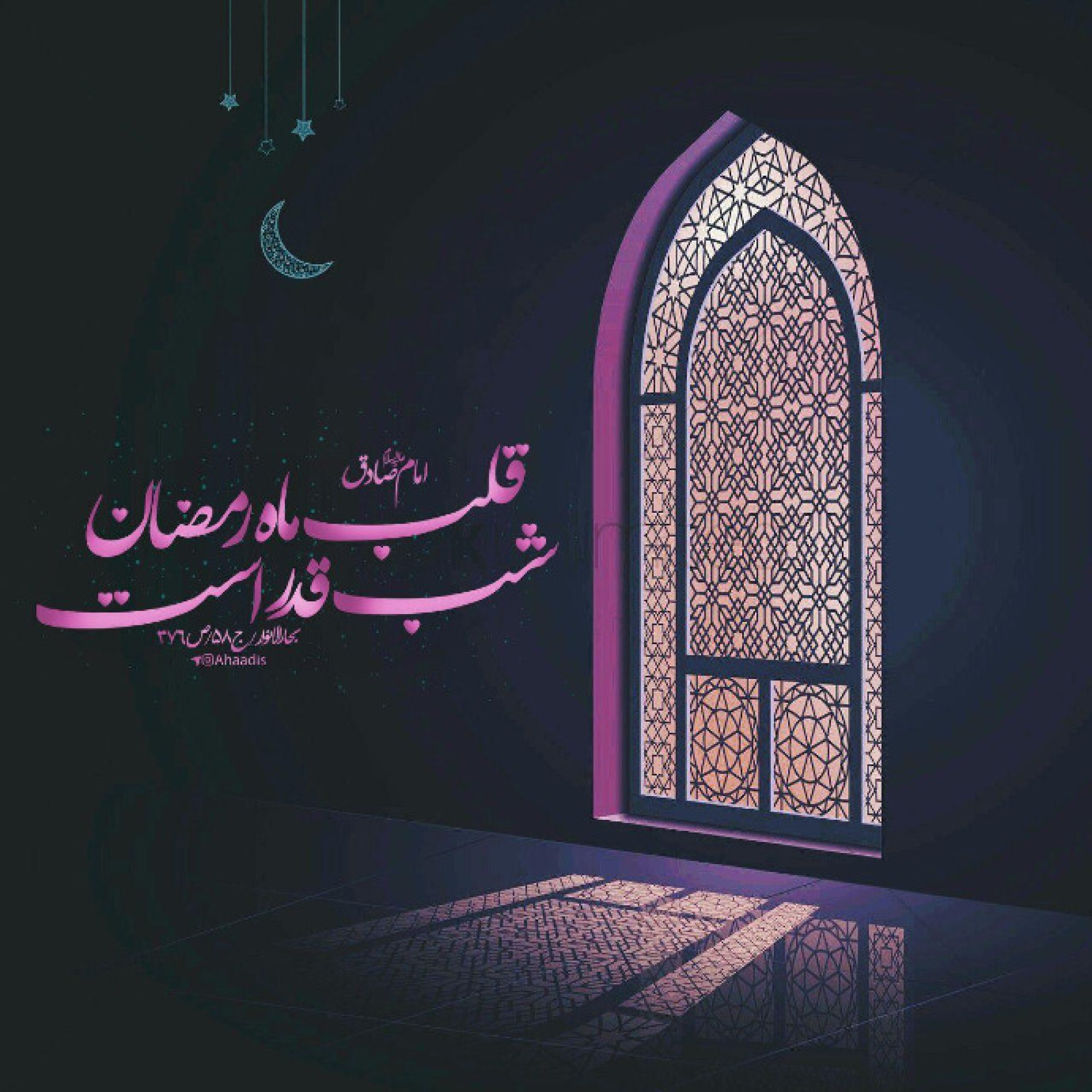 شب قدر؛ شب بیدار شدن، نه بیدار ماندن!!!