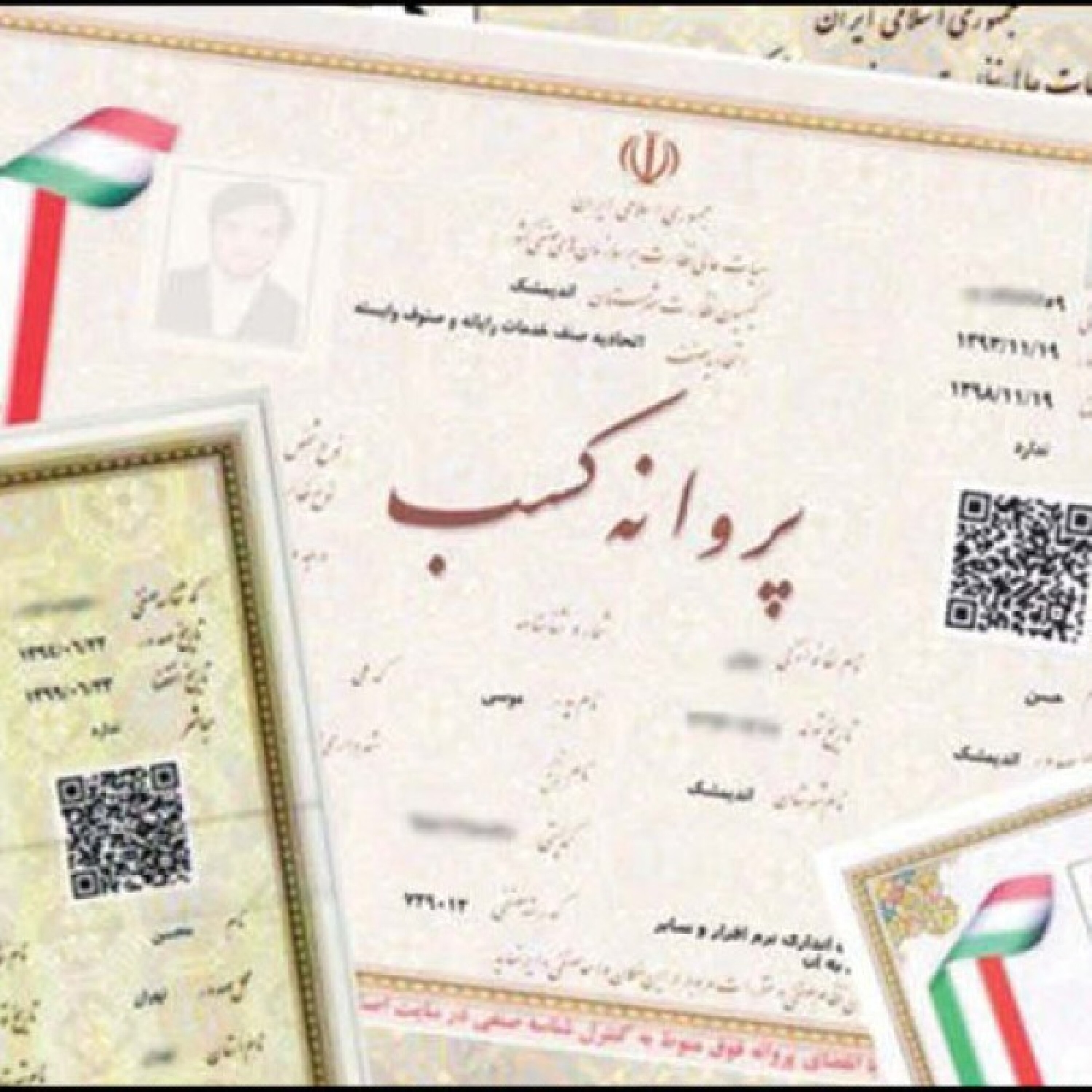 اخبار بازرگانی امروز 21 فروردین ماه