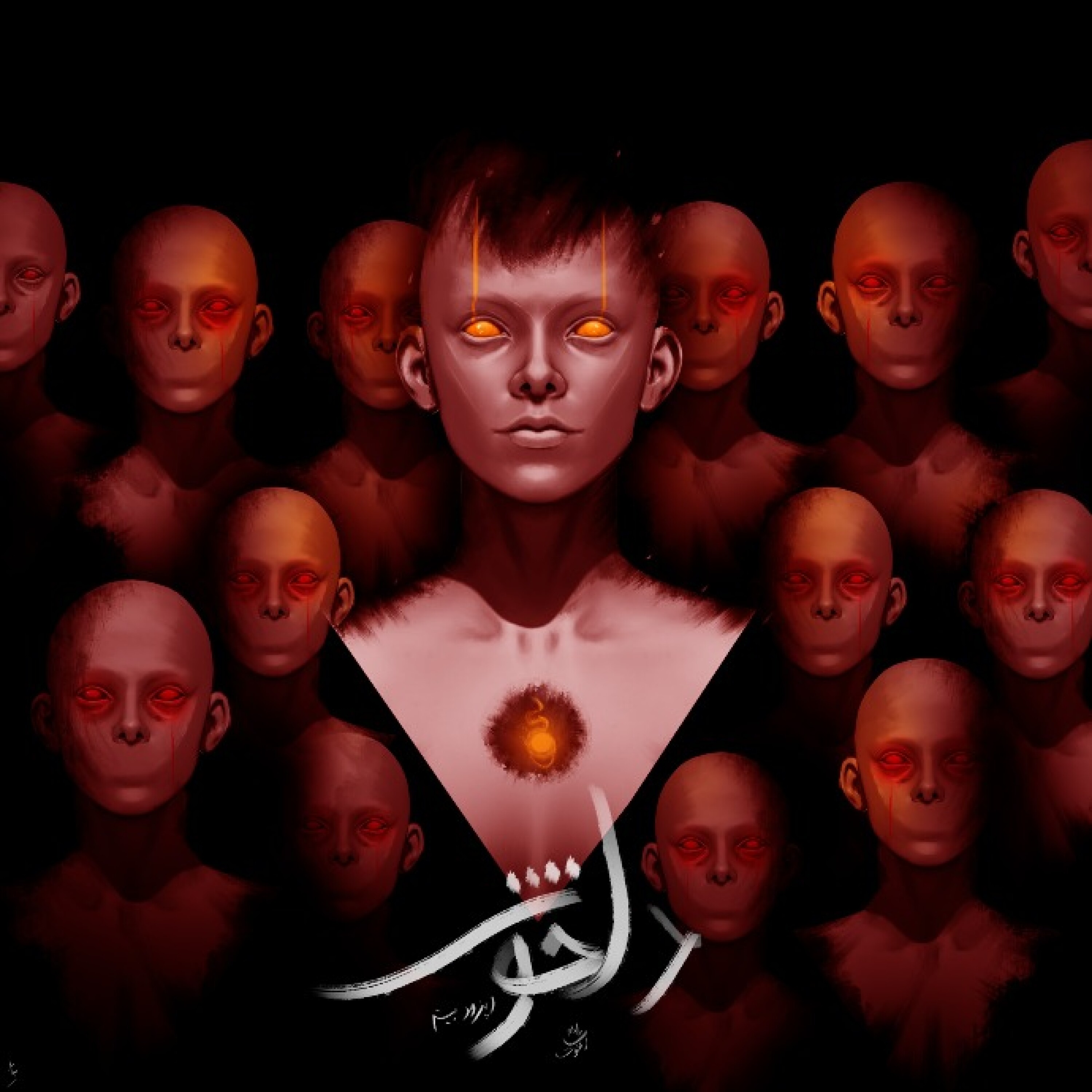 رادیو آغوش اپیزود بیستم: دلخوش