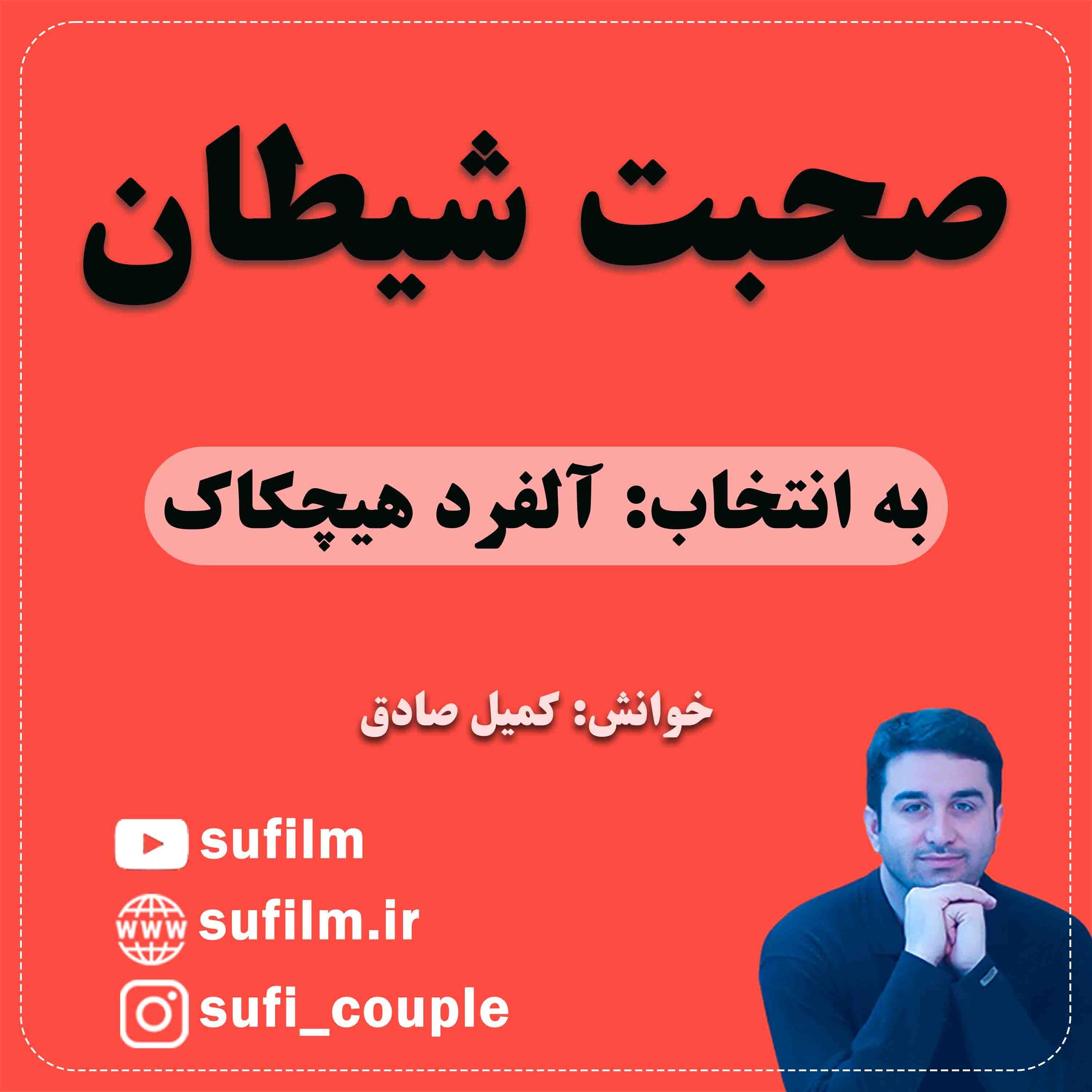 داستان کوتاه وارث قتل / اد لیسی