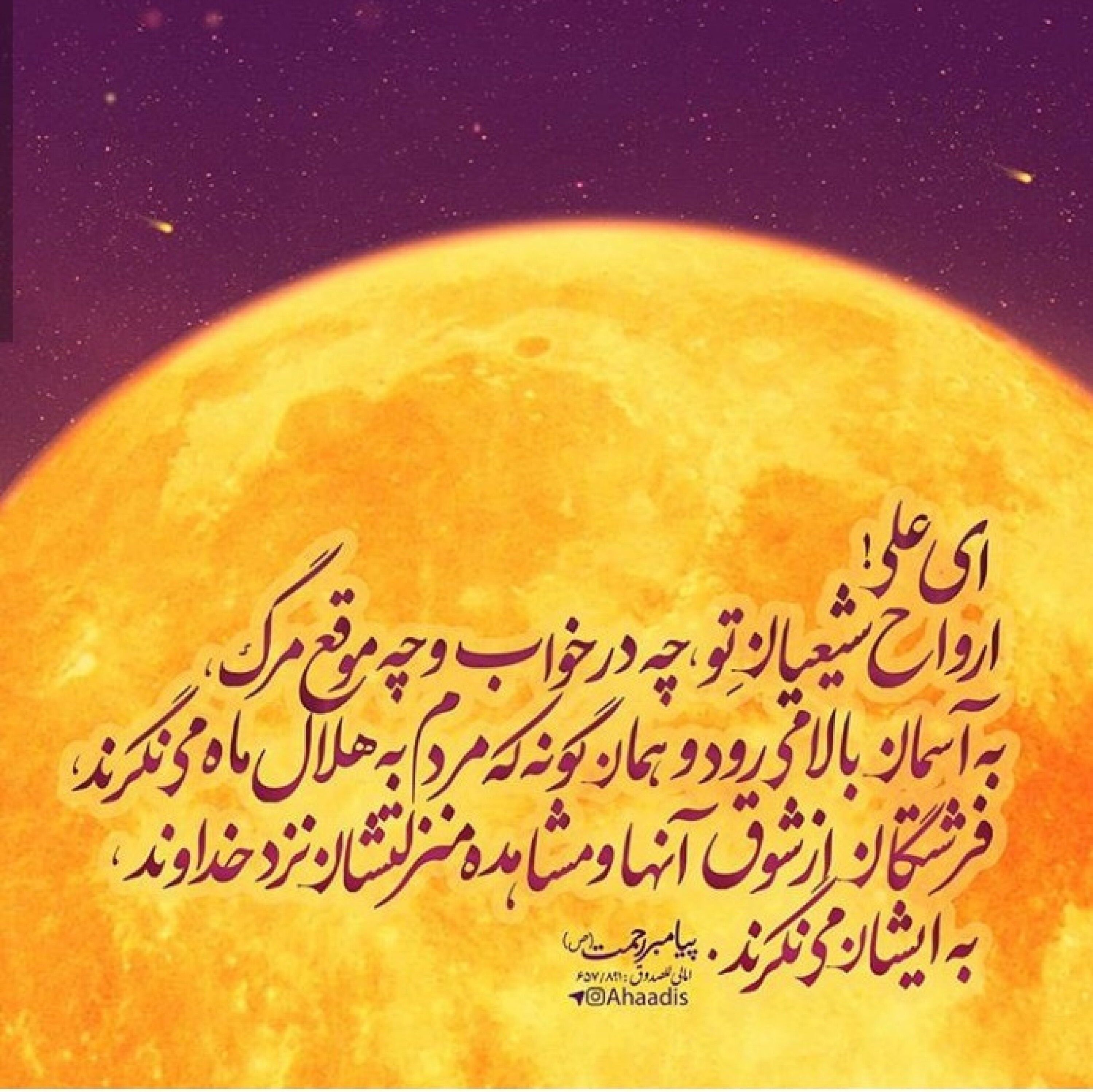 رقص بسوی مرگ