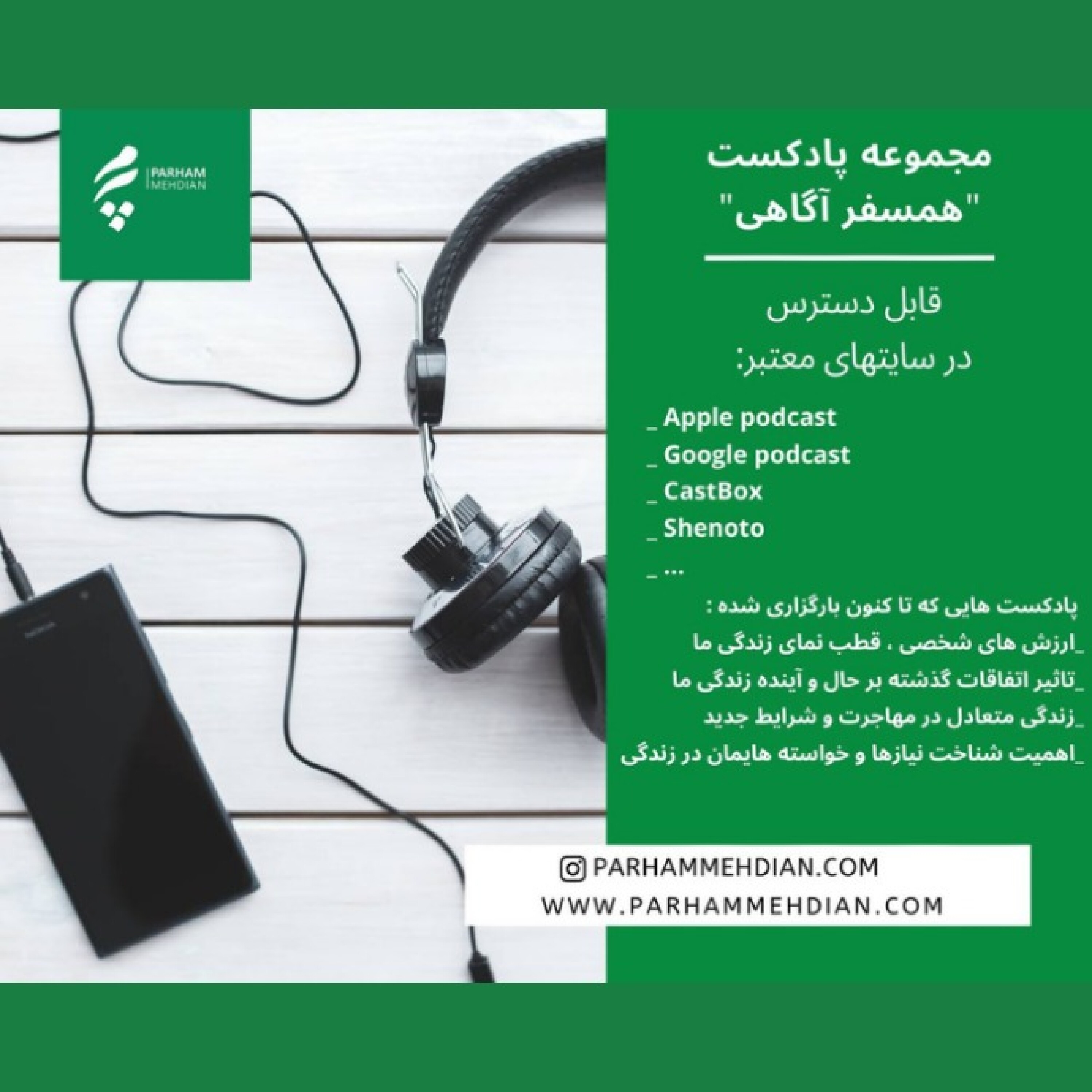 اهمیت شناخت نیازها و خواسته هایمان در زندگی