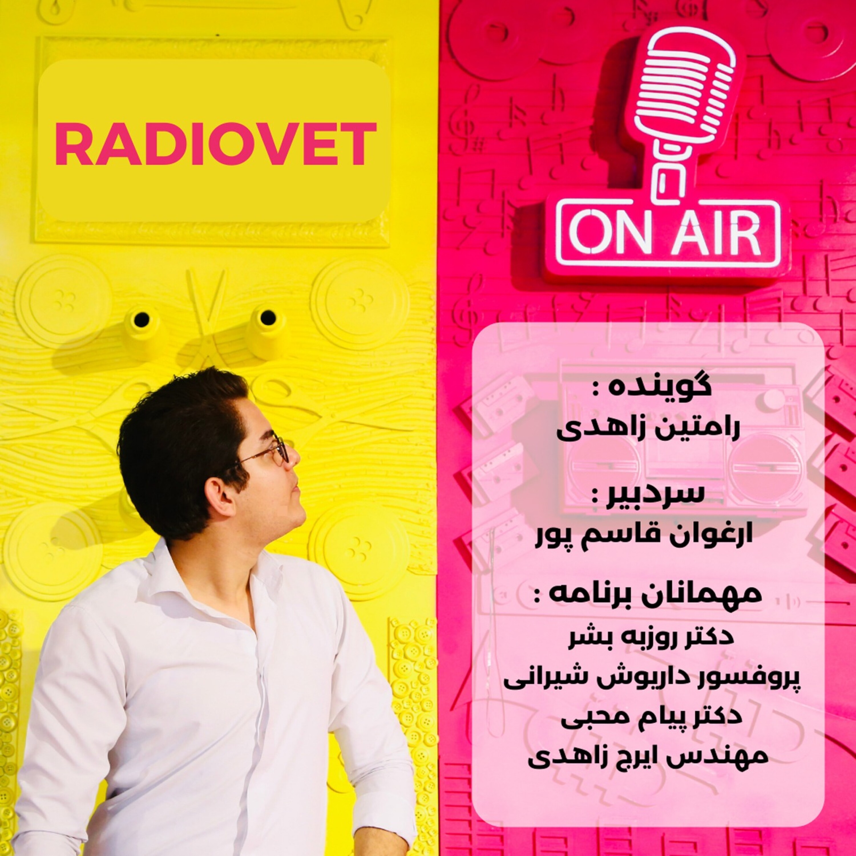 Radiovet