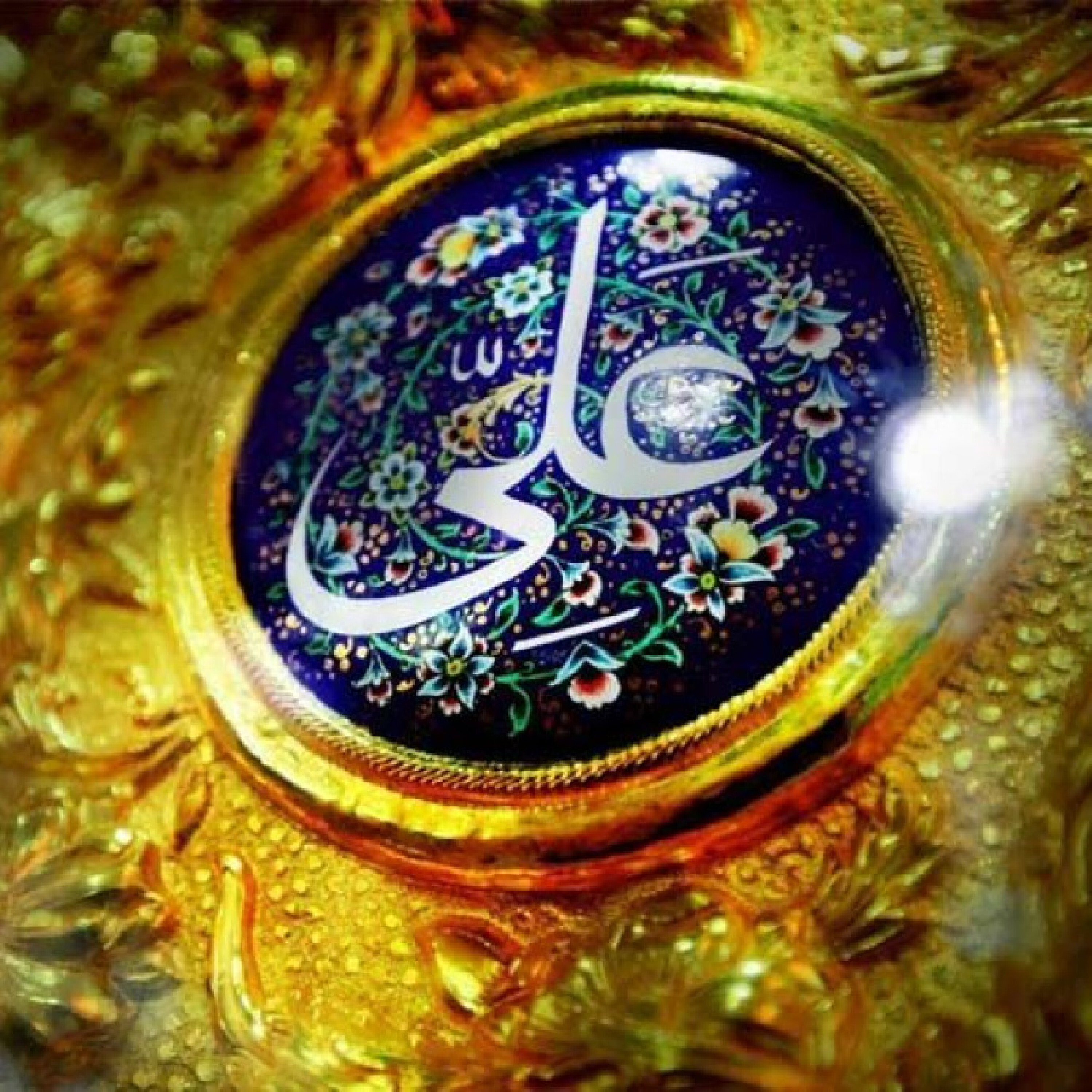 مقام ولایت كلّیه الهیه حضرت علی علیه السلام