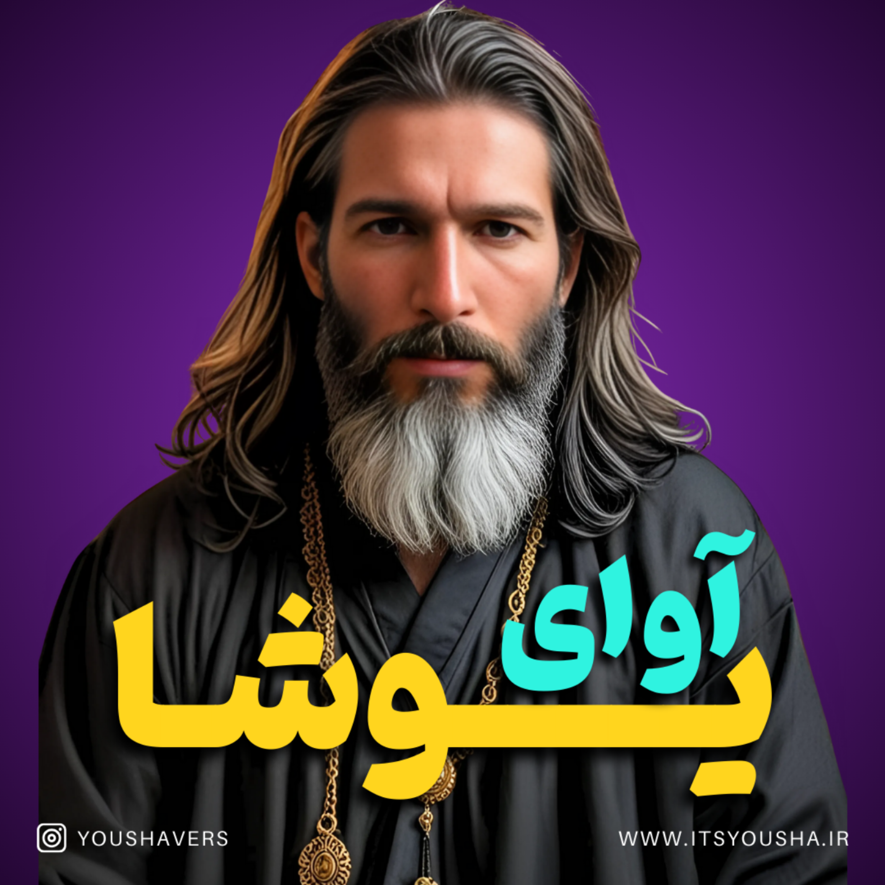 تولد معنوی